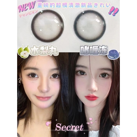 Woolilens 啫喱凍/木梨丸