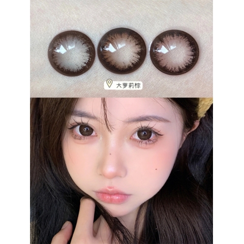 姀目 超大蘿莉