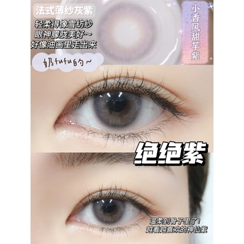 Doriscon 帕尼尼（矽水凝膠）