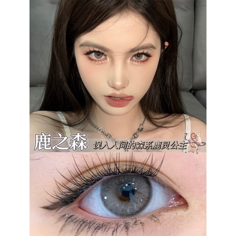 Allecon 森之鹿（矽水凝膠）