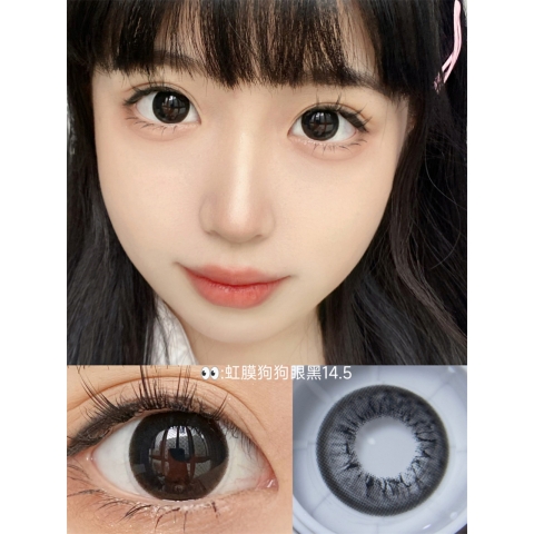 BABOLENS 虹膜狗狗眼黑（矽水凝膠）