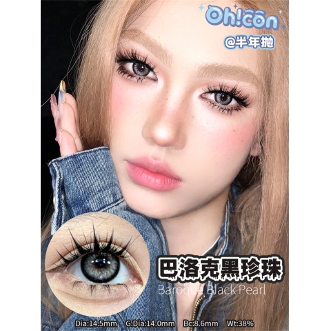 oh!con 巴洛克黑珍珠