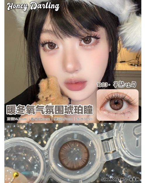 HoneyDarling 半熟吐司
