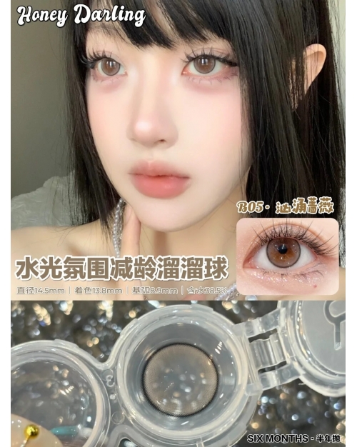 HoneyDarling 洶湧薔薇