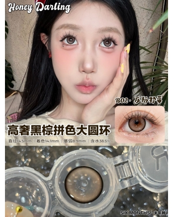 HoneyDarling 反叛野莓