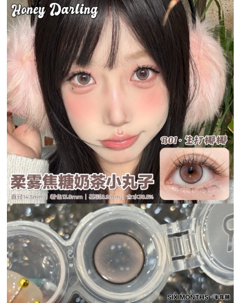 HoneyDarling 生打椰椰