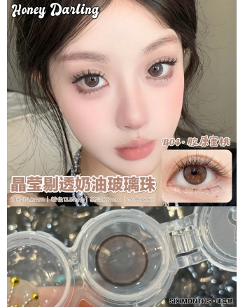 HoneyDarling 膠原蜜桃