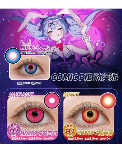 ComicPie Cosplay動漫遊戲最火藝術片Freshlady