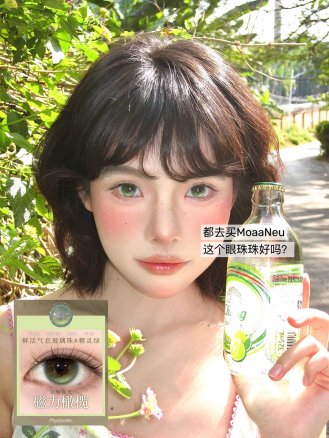 MoaaNeu 磁力橄欖綠 高光定軸