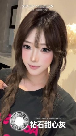 SEVEN MODERN 鑽石甜心灰