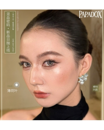 PAPADOX 寶藏神器清透日拋新品上線