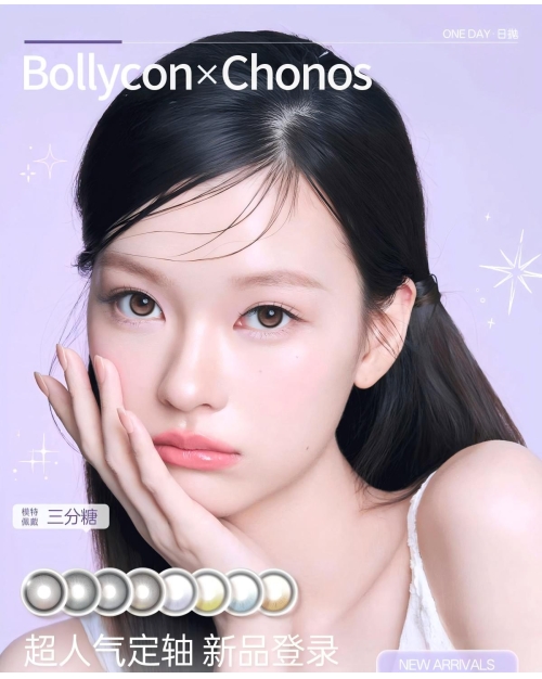 Chonos日拋