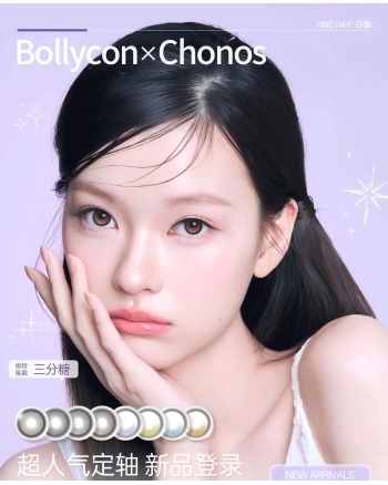 Chonos日拋