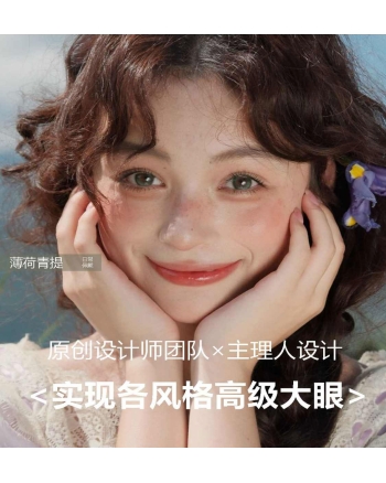 CLAIRE COLOR日拋