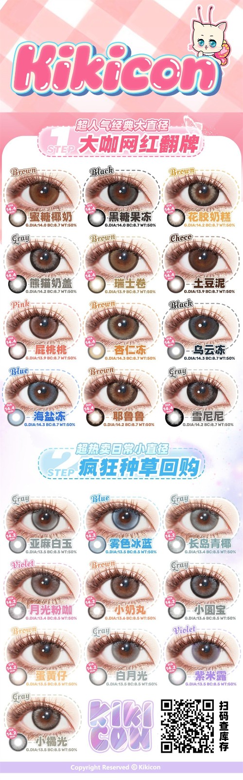 1720415196752602.jpg 微信图片_20240620171809_副本.jpg