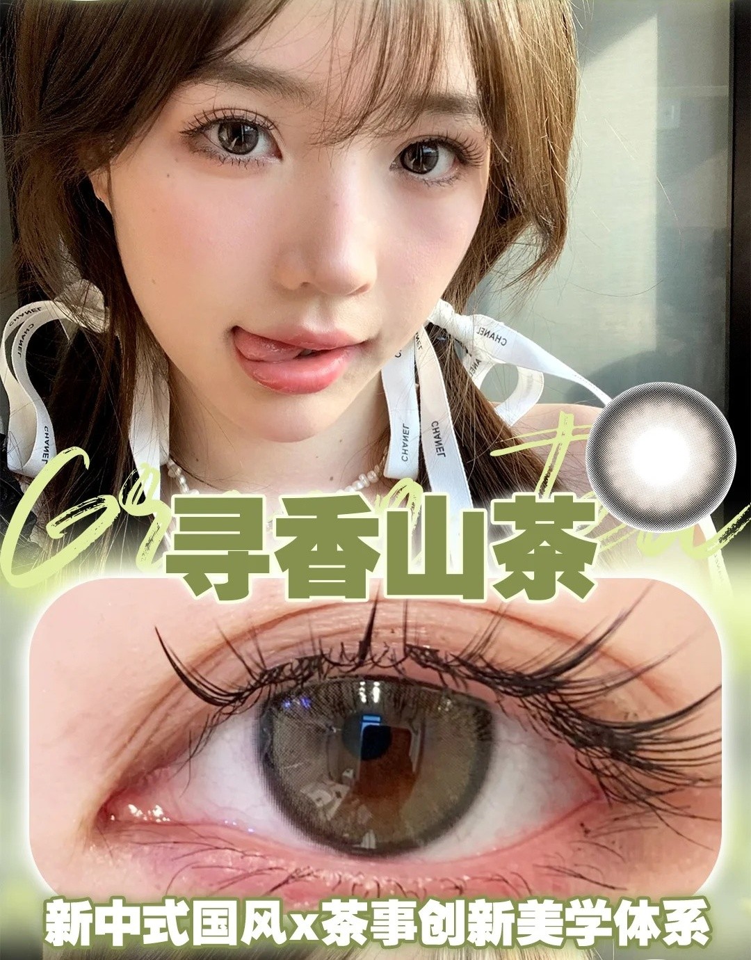 认真说…_2_woolilens美瞳_来自小红书网页版_副本.jpg